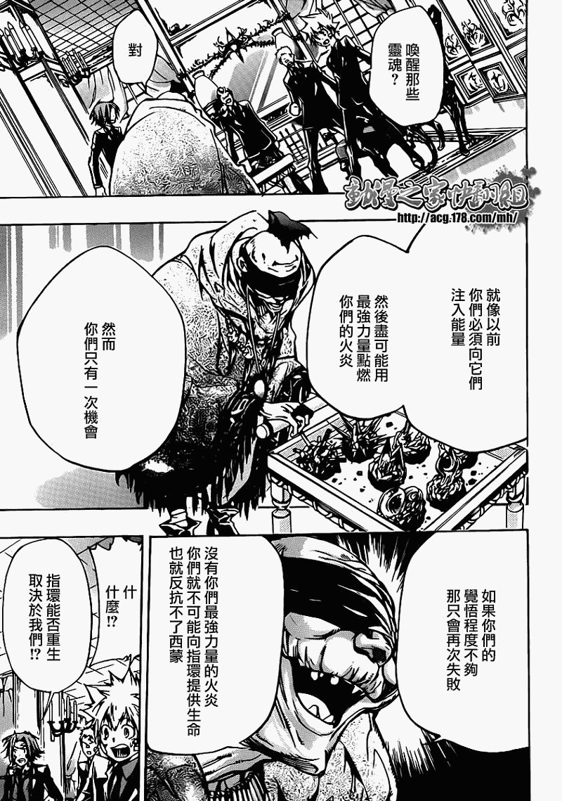 第300话