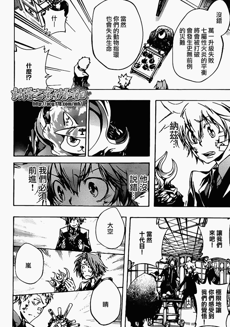 第300话
