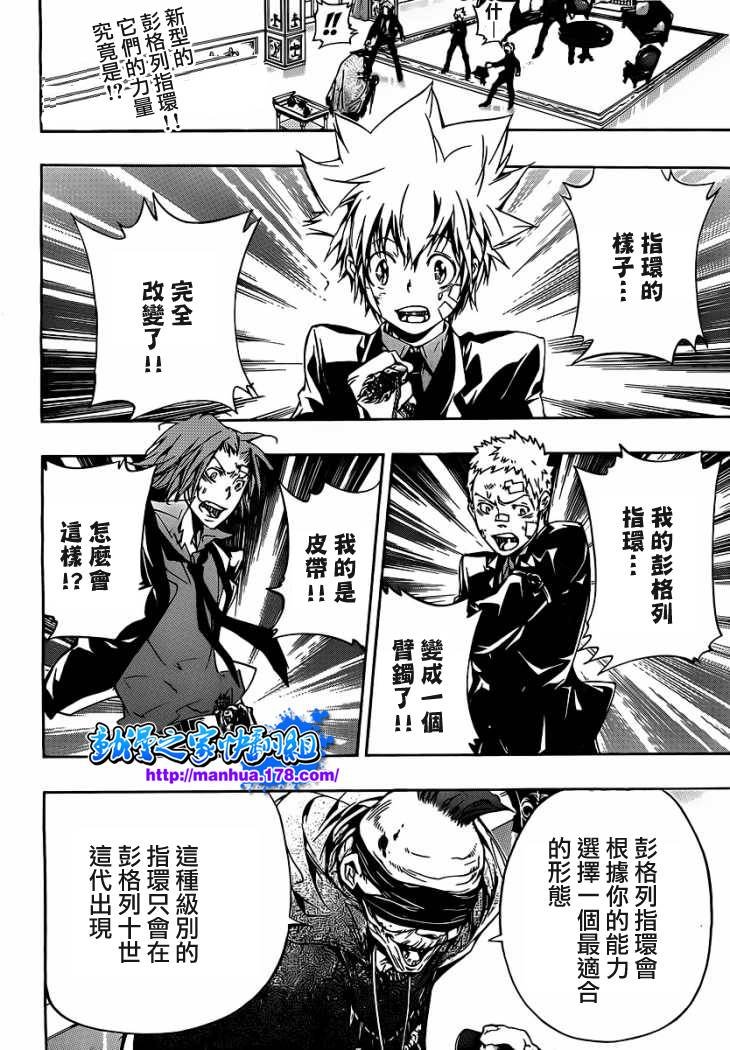 第301话