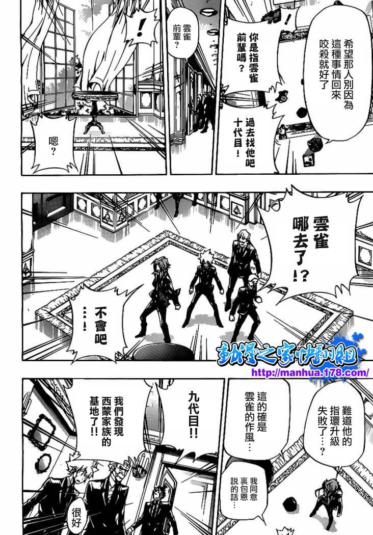第301话