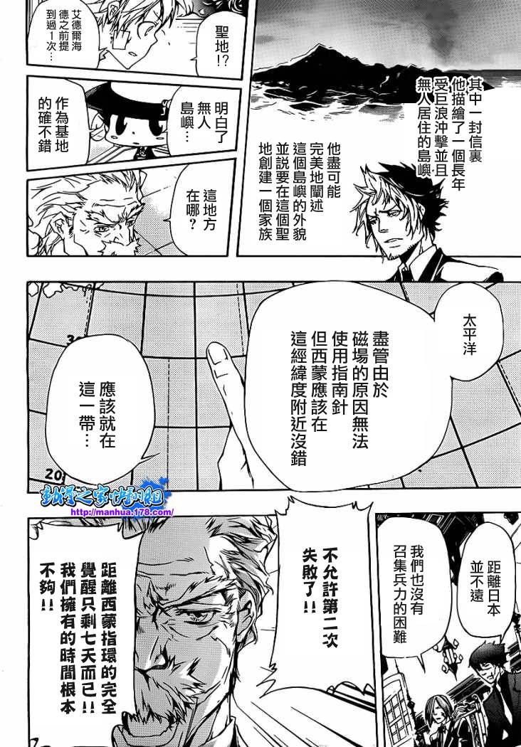 第301话