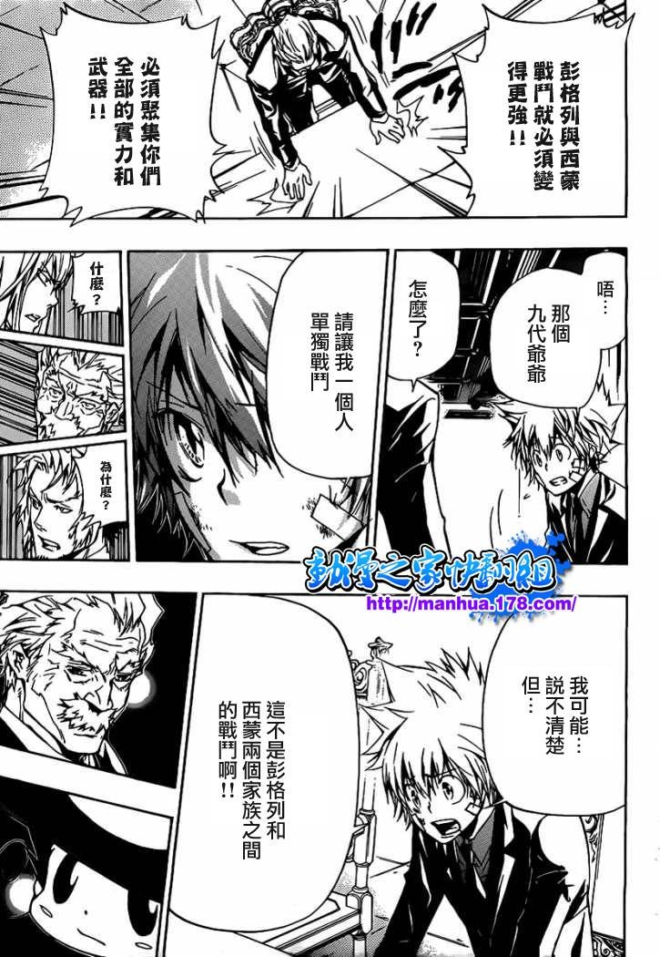 第301话