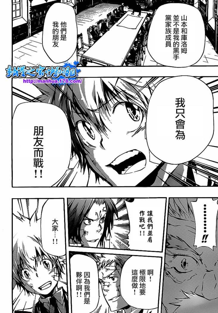 第301话