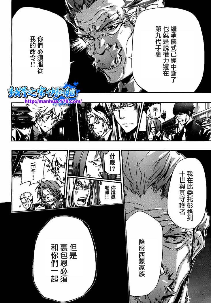 第301话