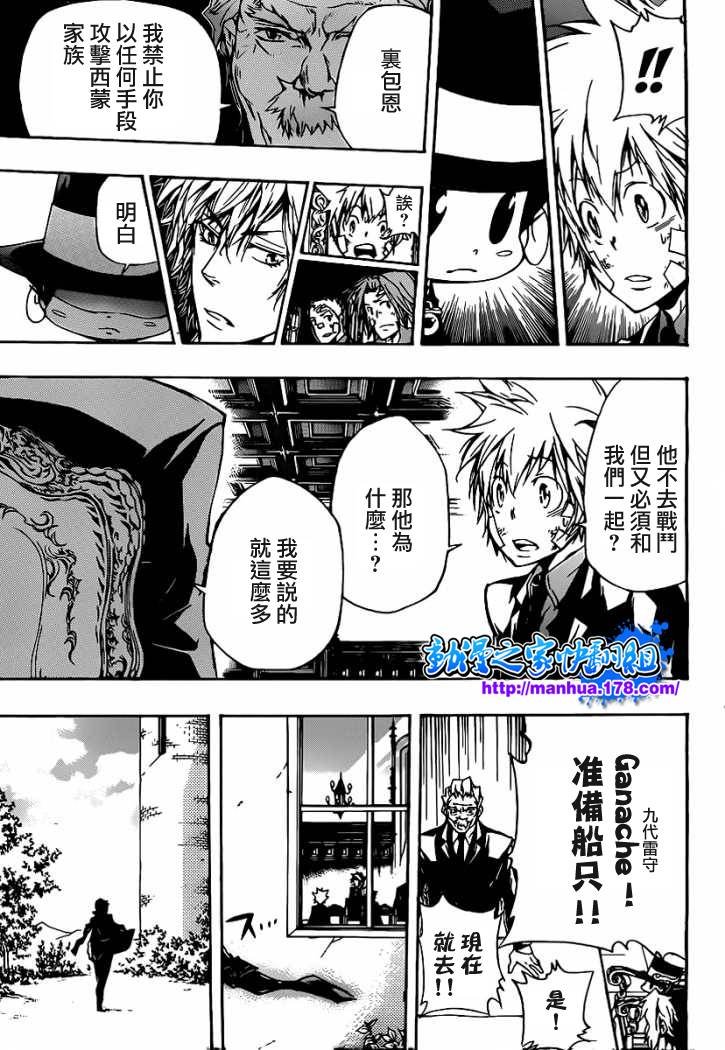 第301话