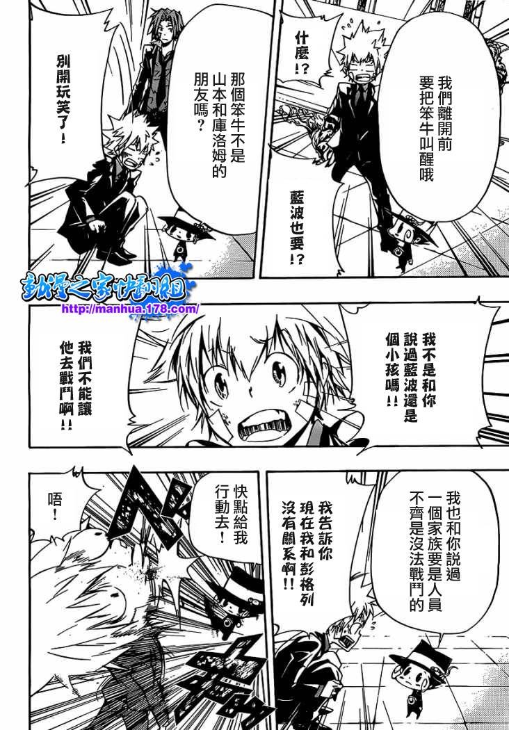第301话
