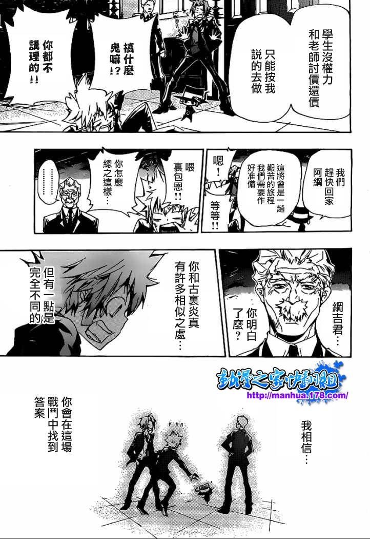 第301话