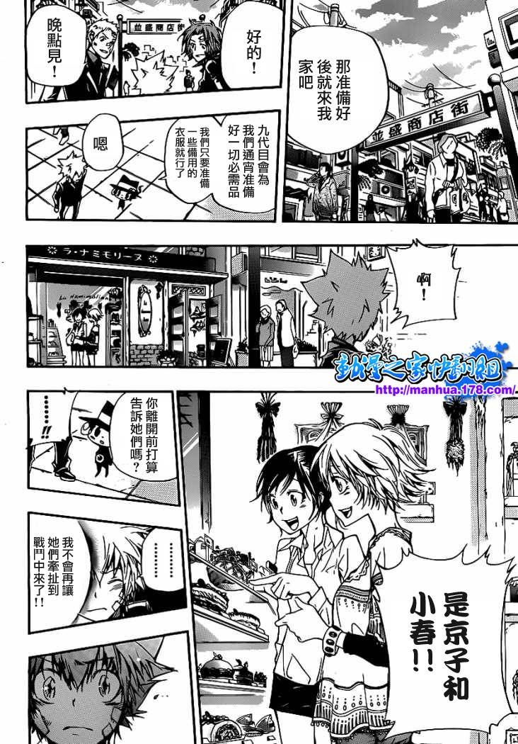 第301话