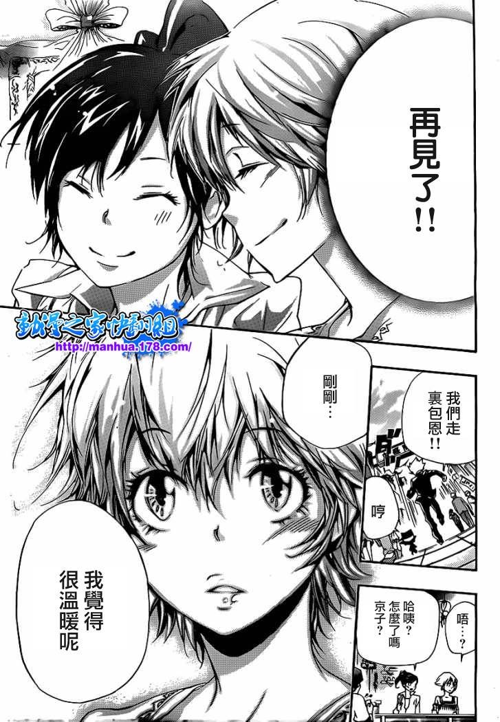 第301话