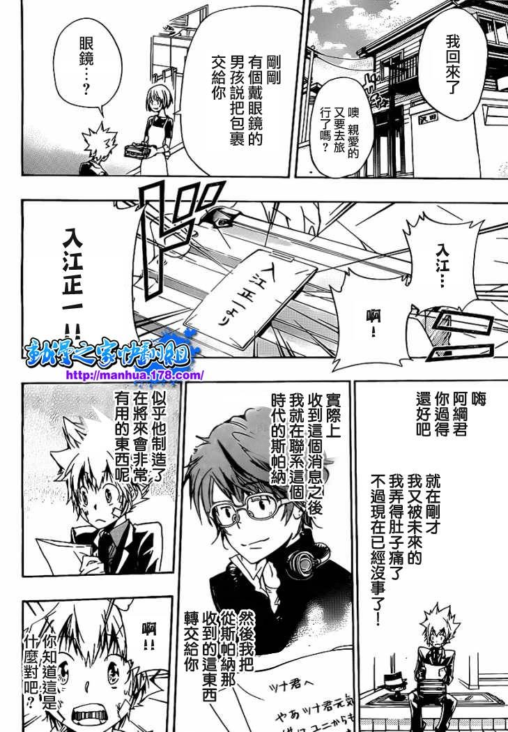 第301话