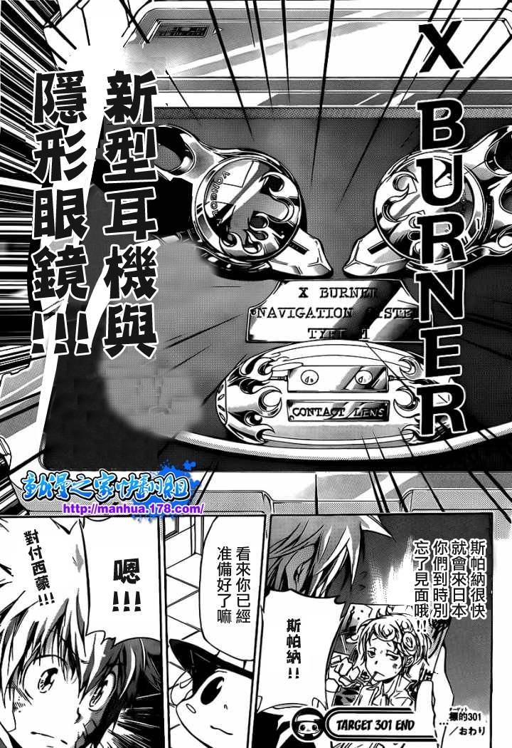 第301话