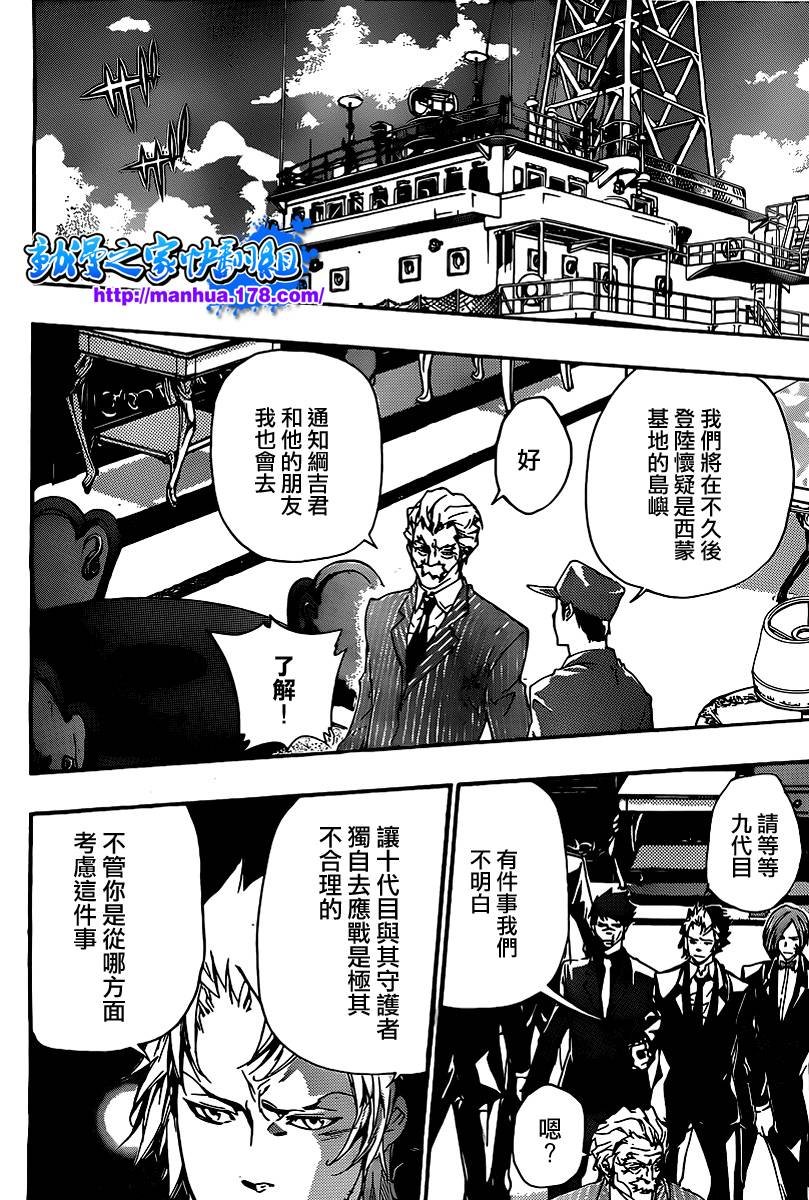 第302话