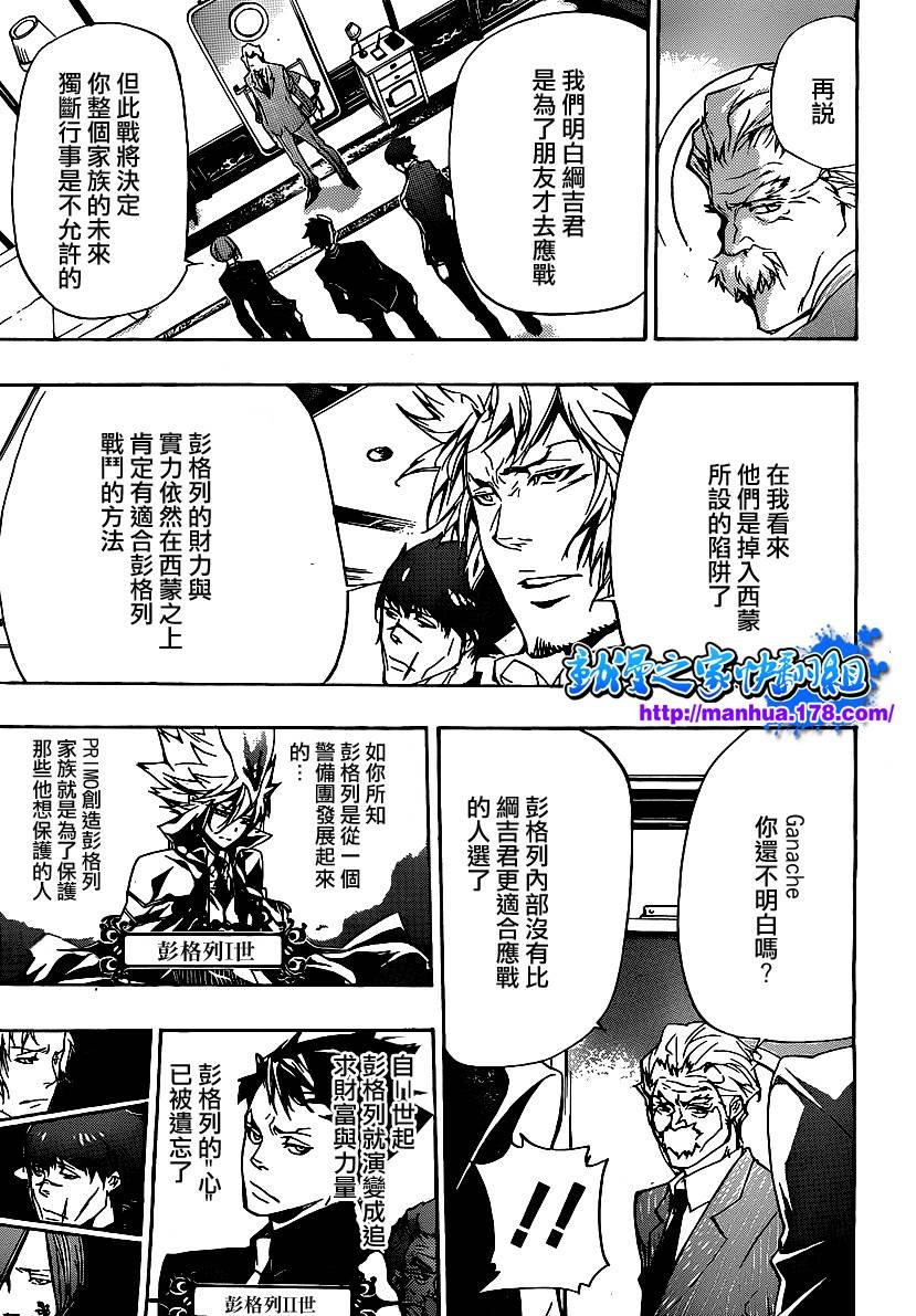 第302话