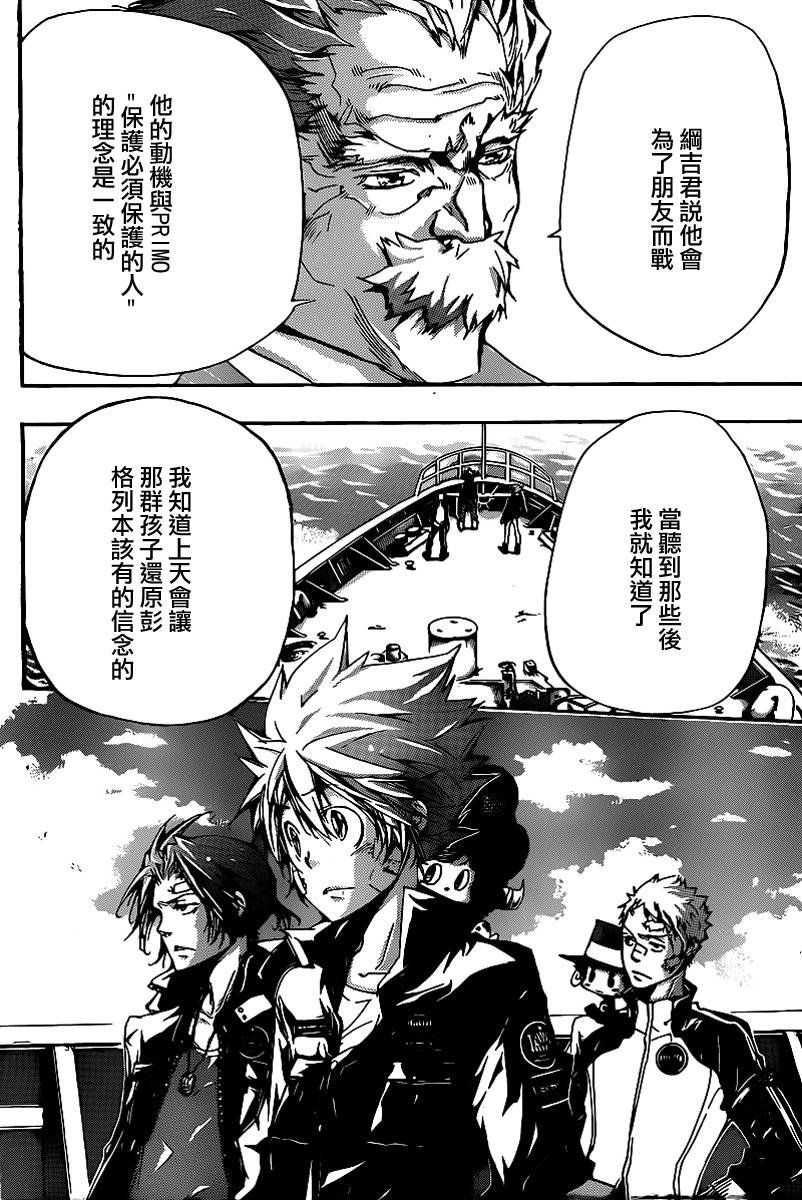 第302话
