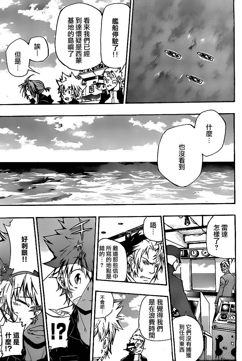 第302话