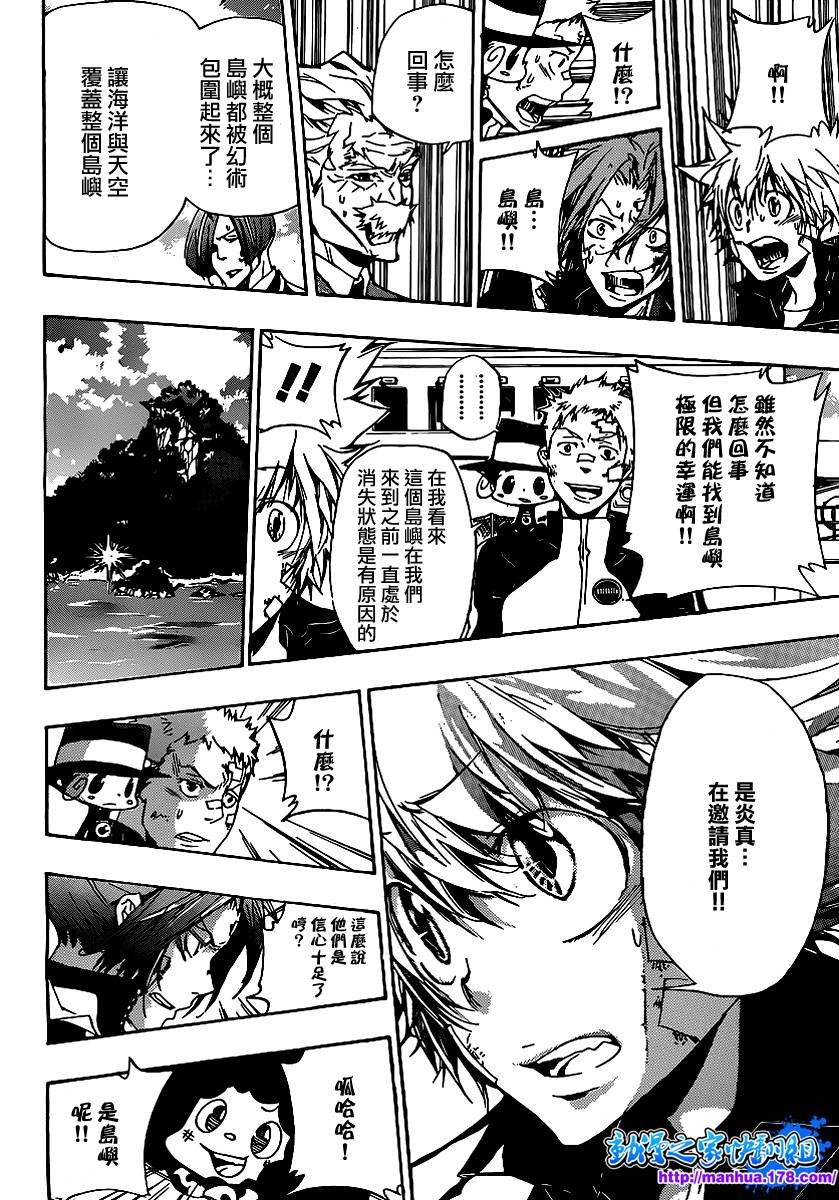 第302话