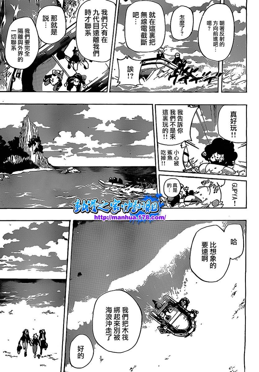 第302话