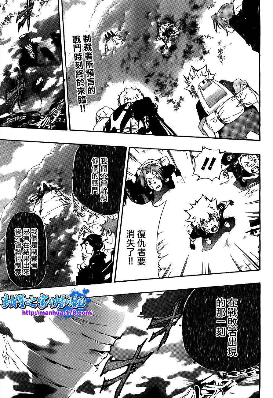 第303话