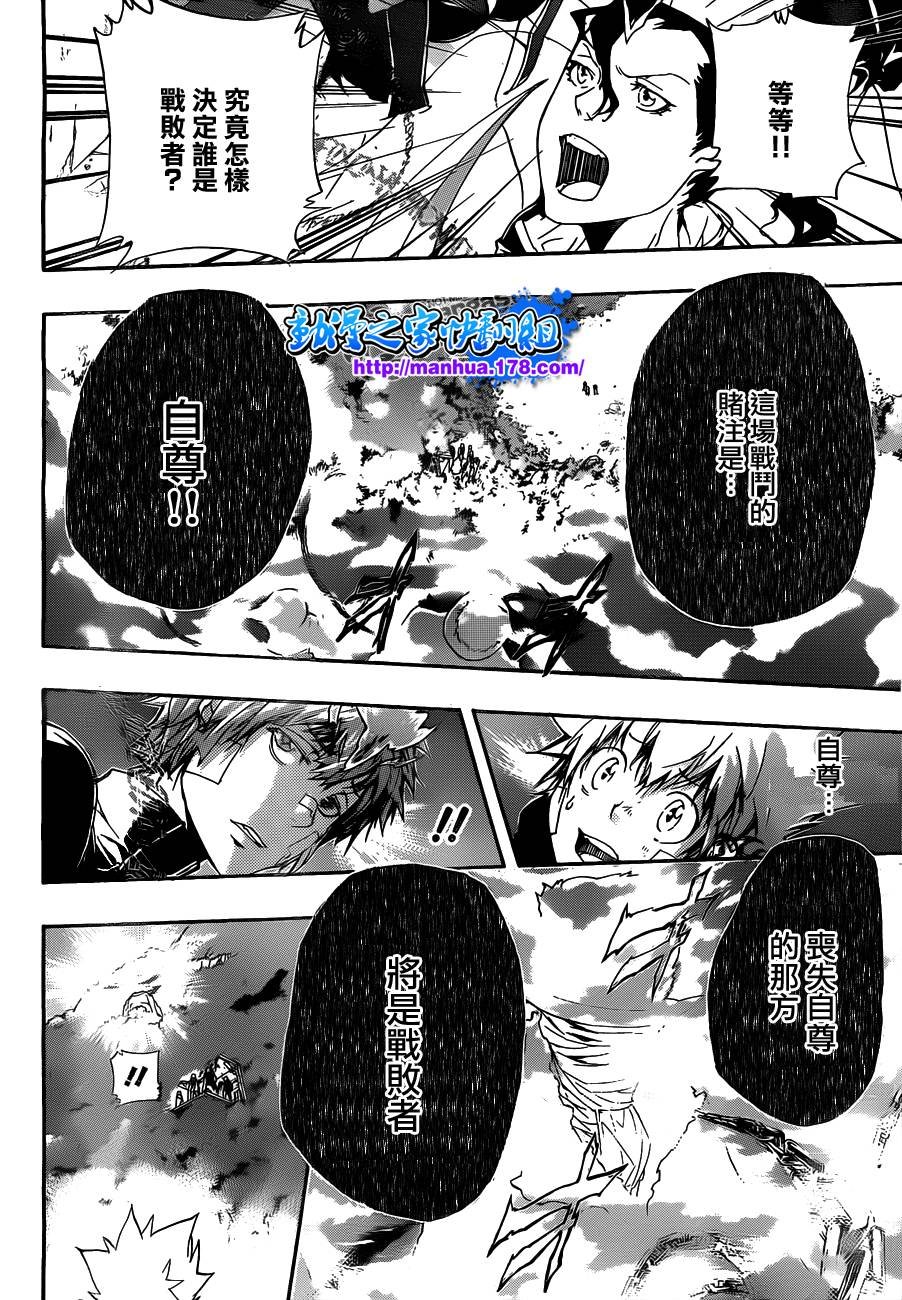 第303话