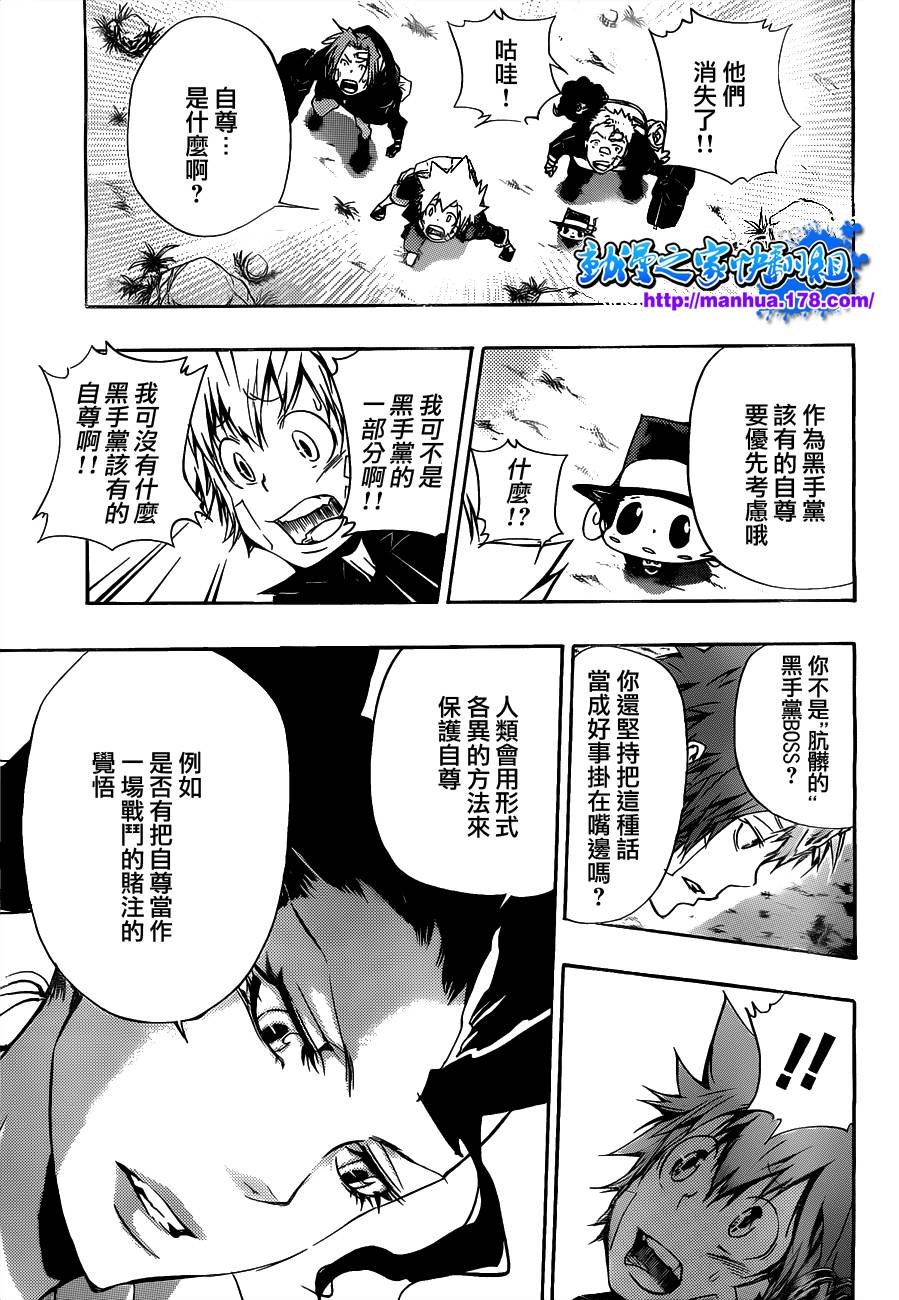 第303话