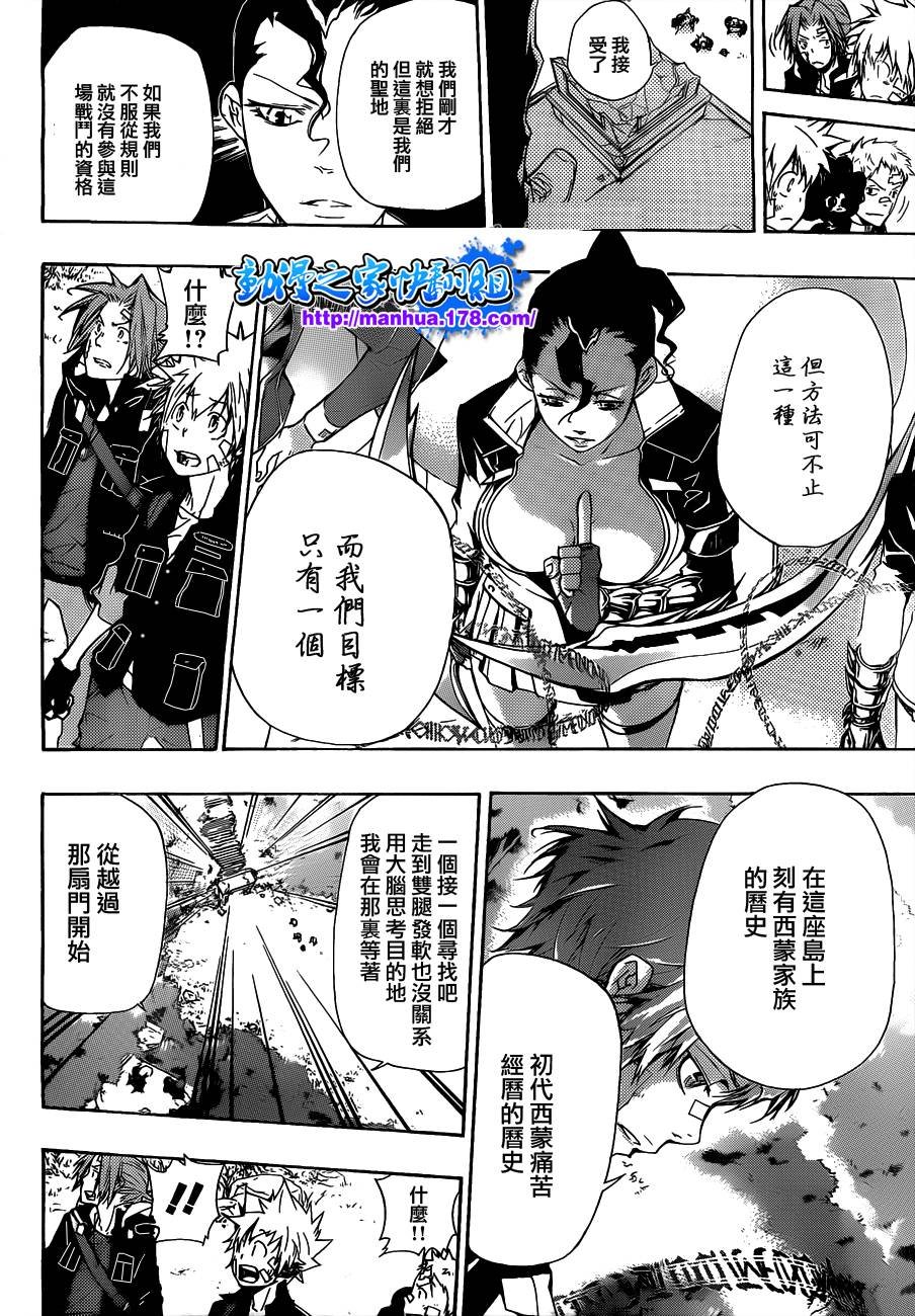 第303话