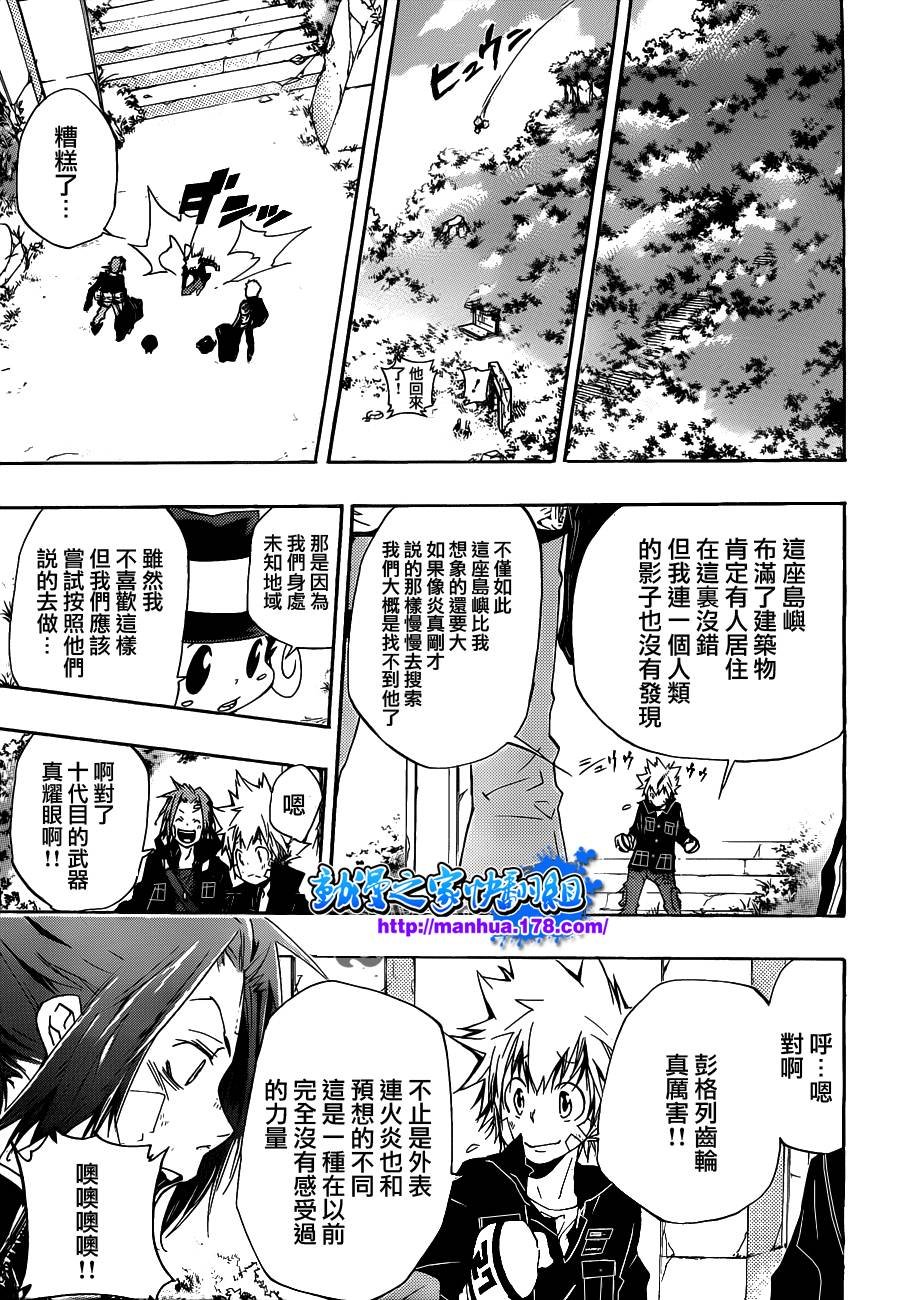 第303话