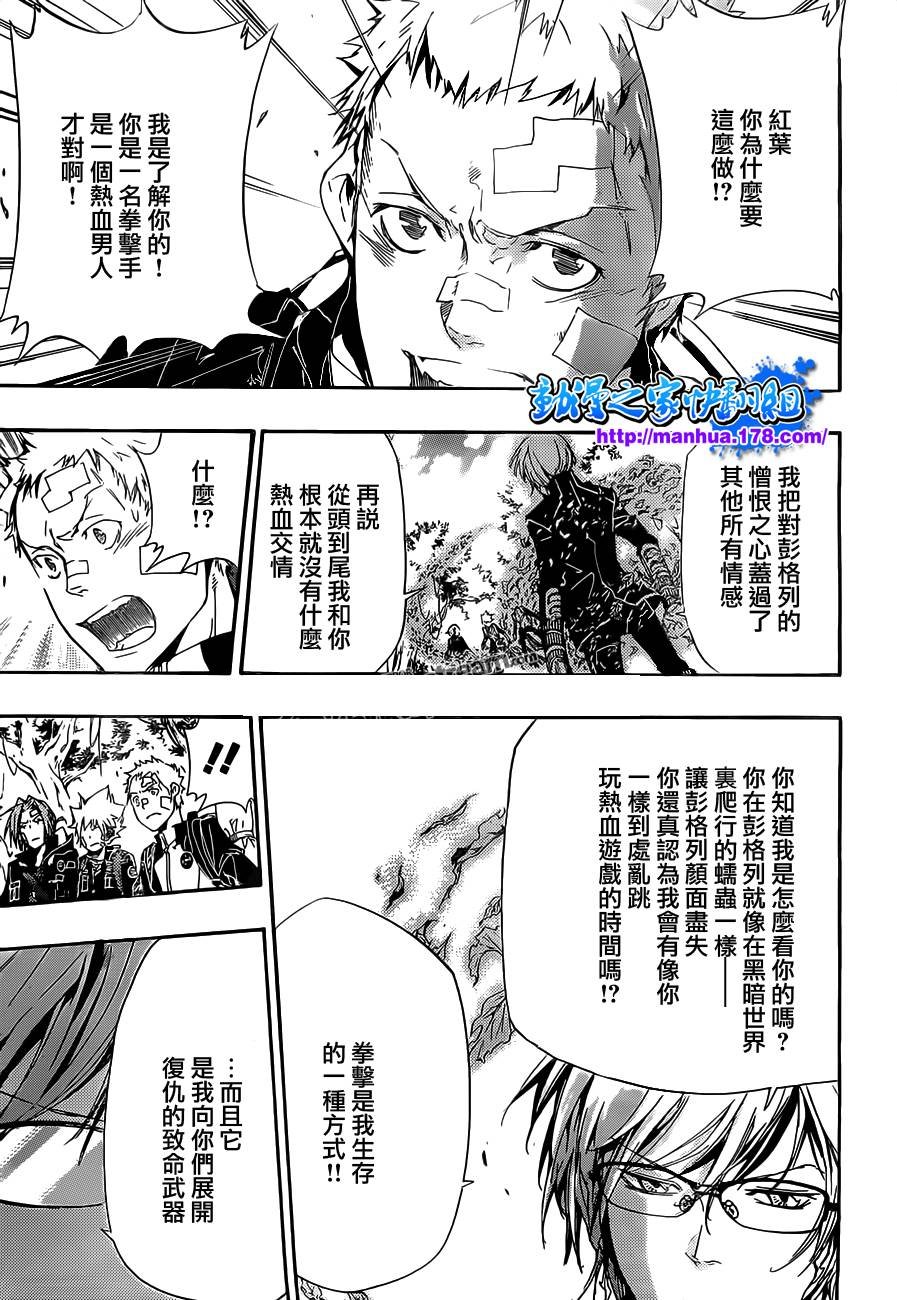 第303话