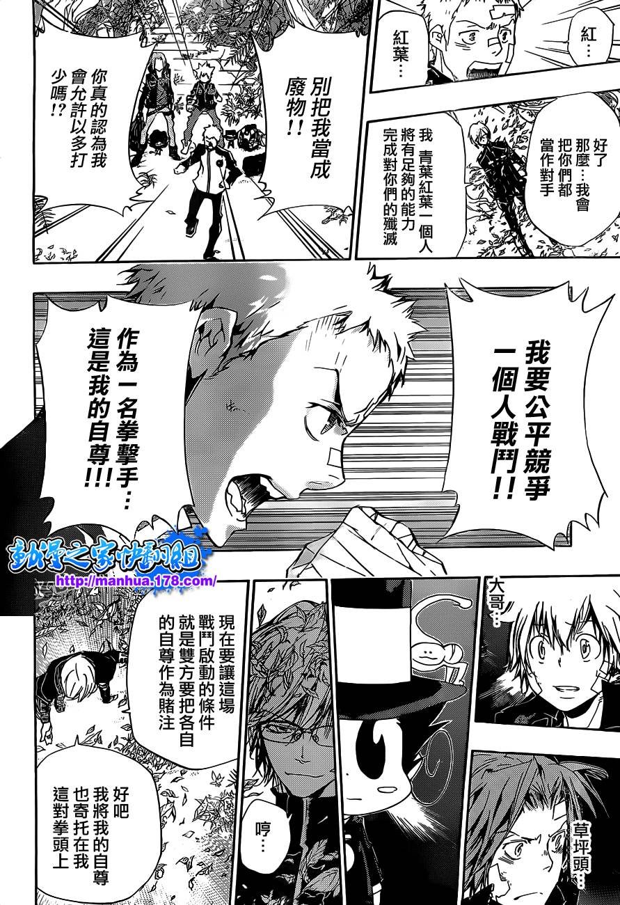 第303话