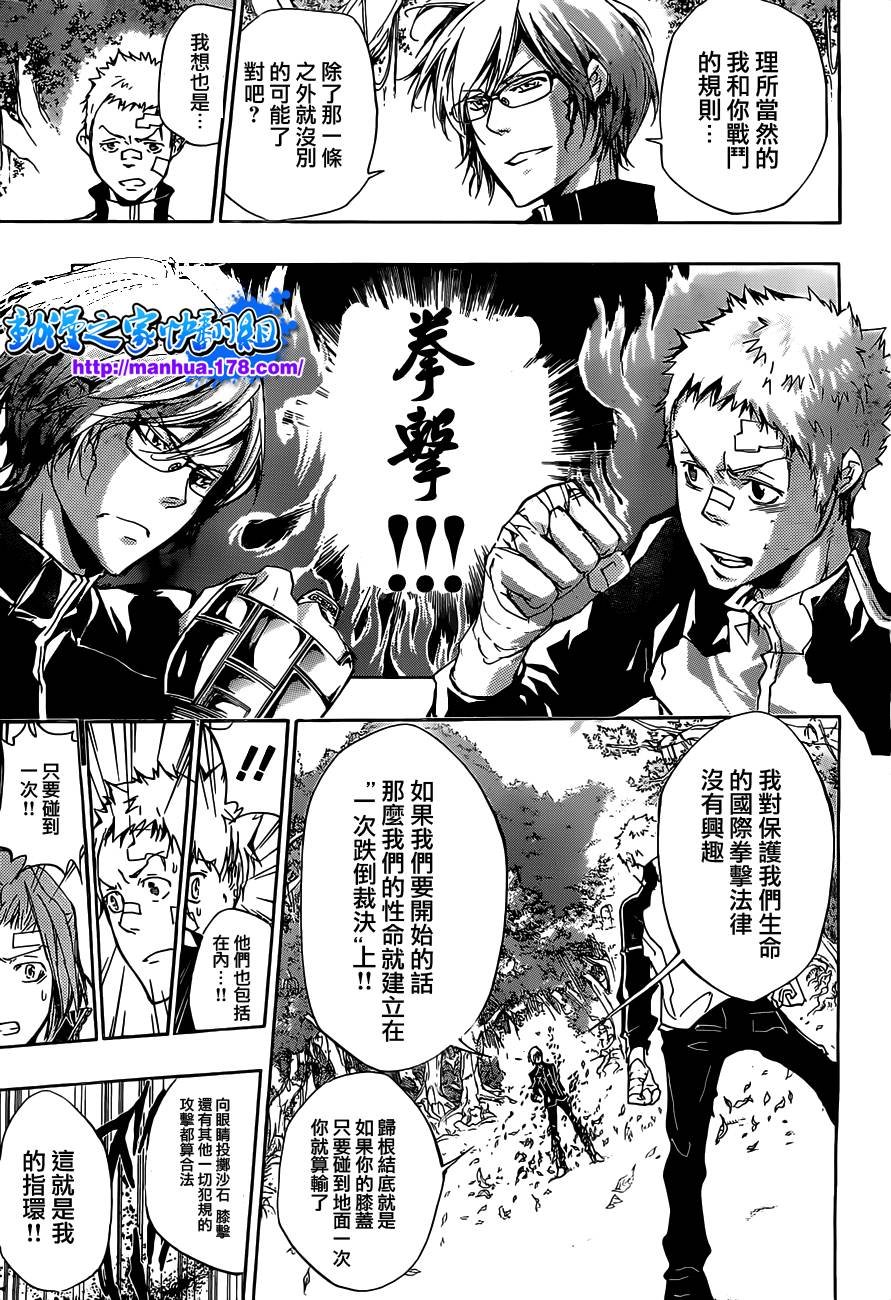 第303话