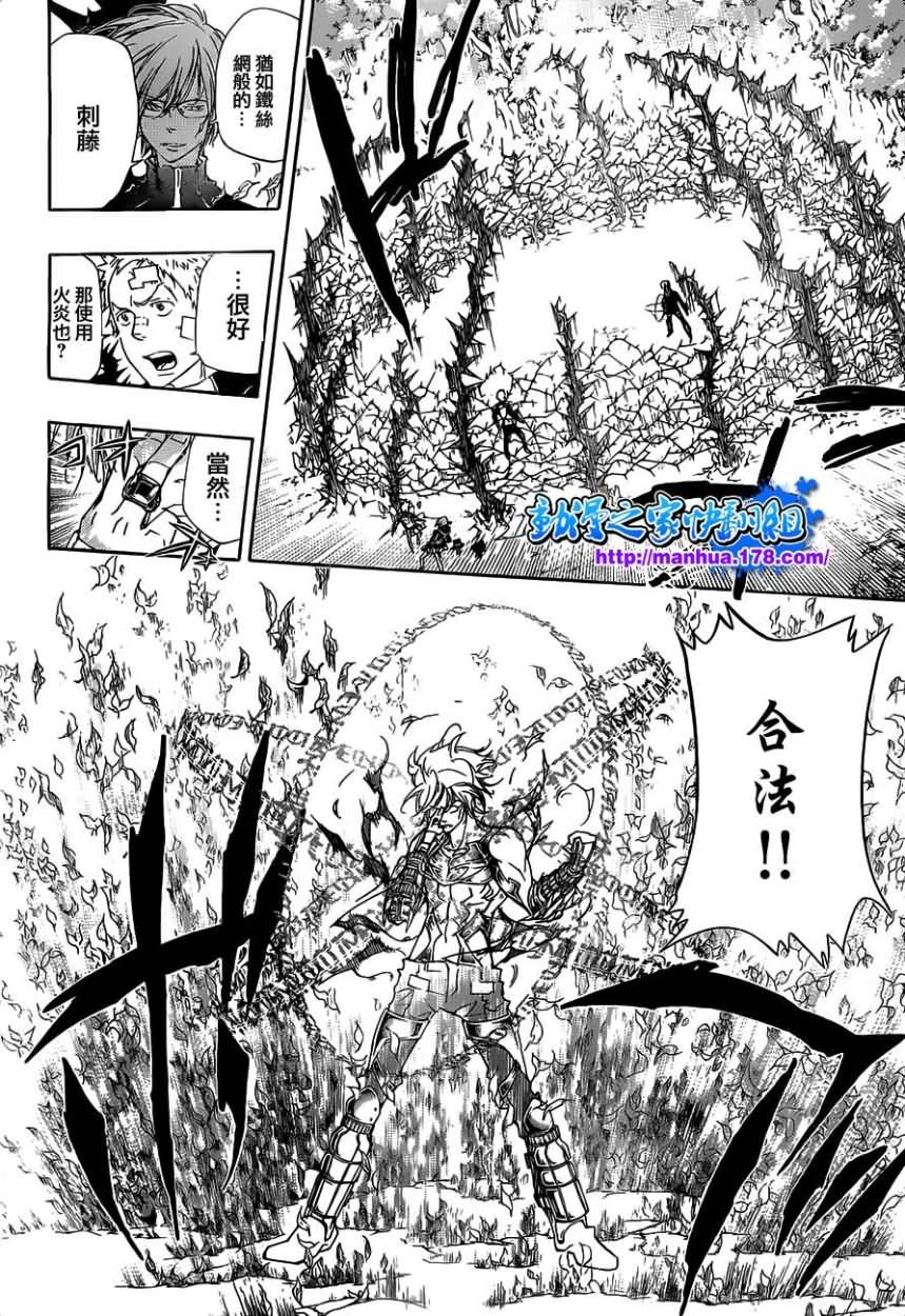 第303话