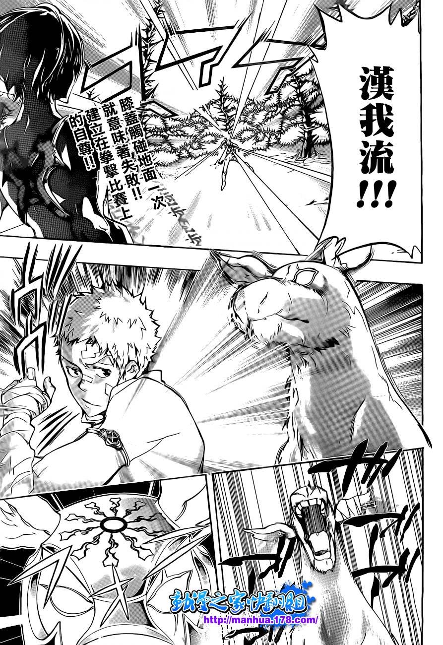 第304话
