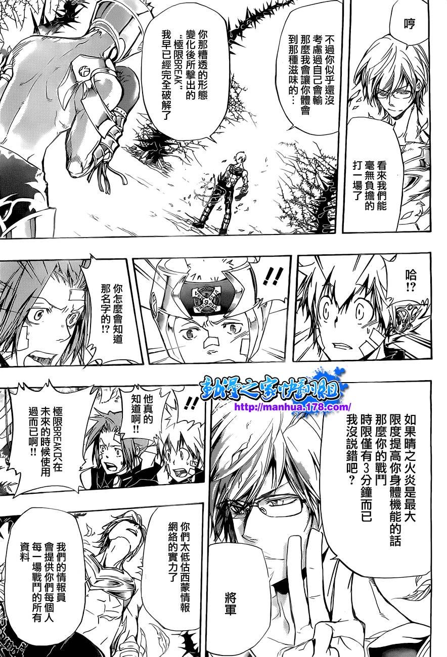 第304话