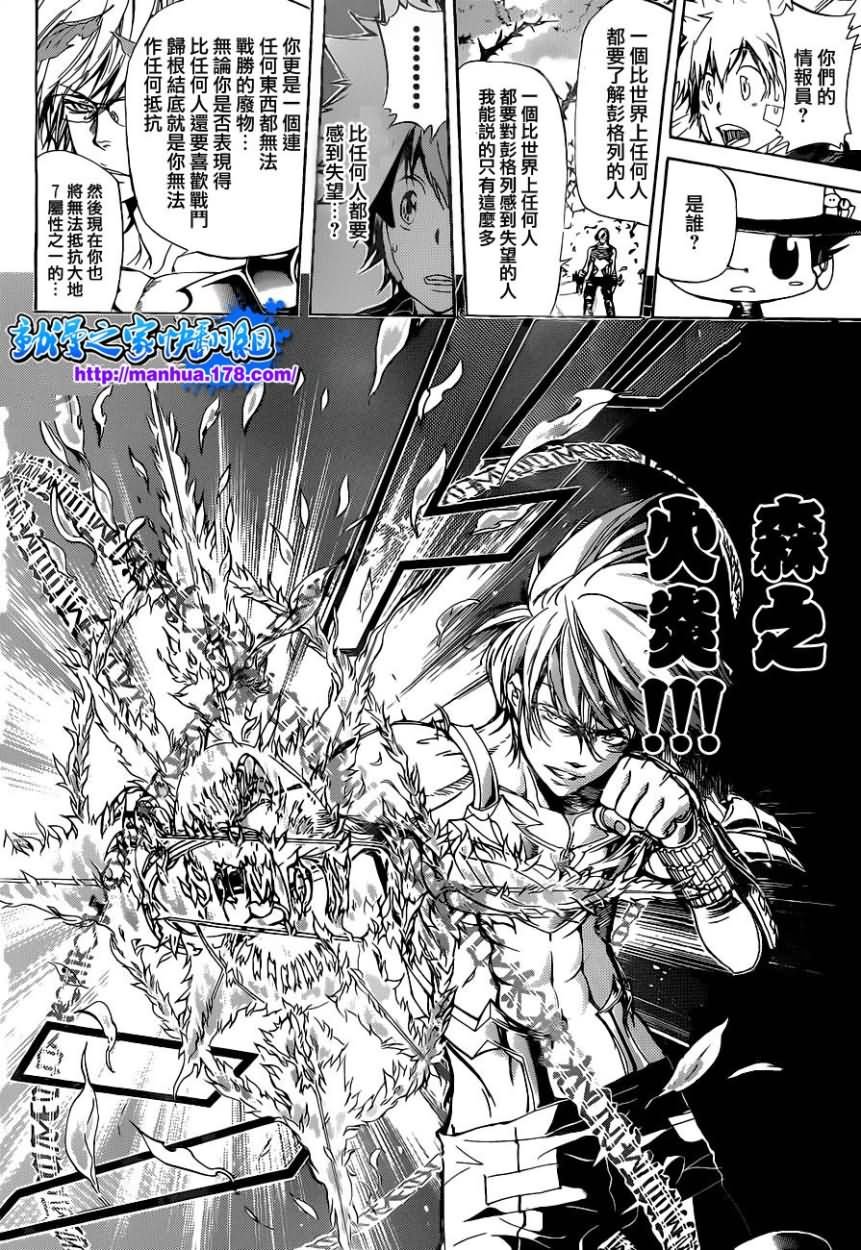 第304话