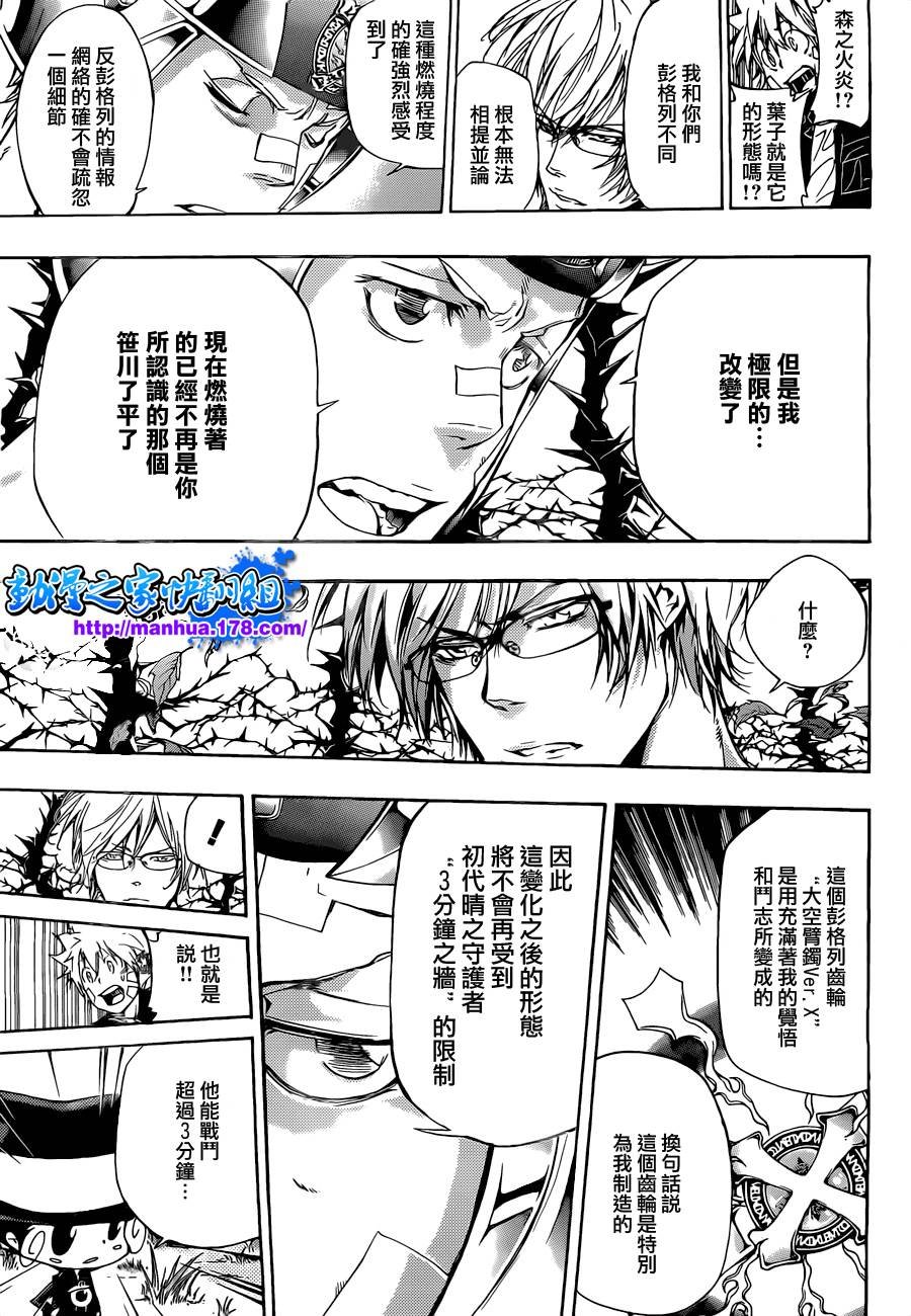 第304话