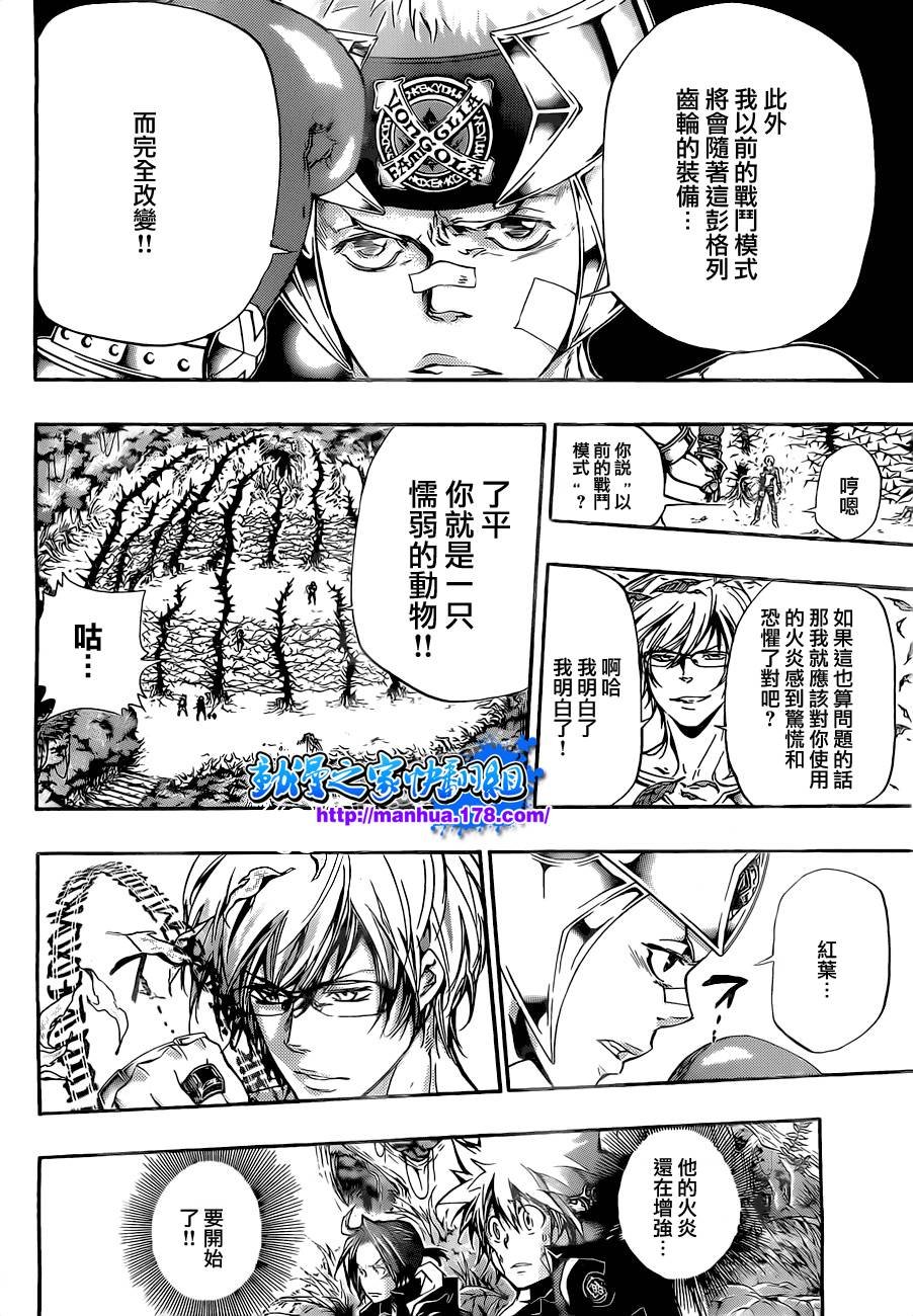 第304话