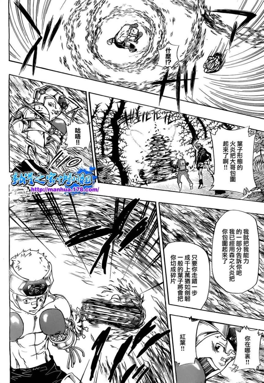 第304话