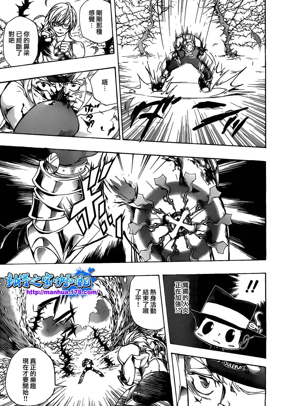 第304话