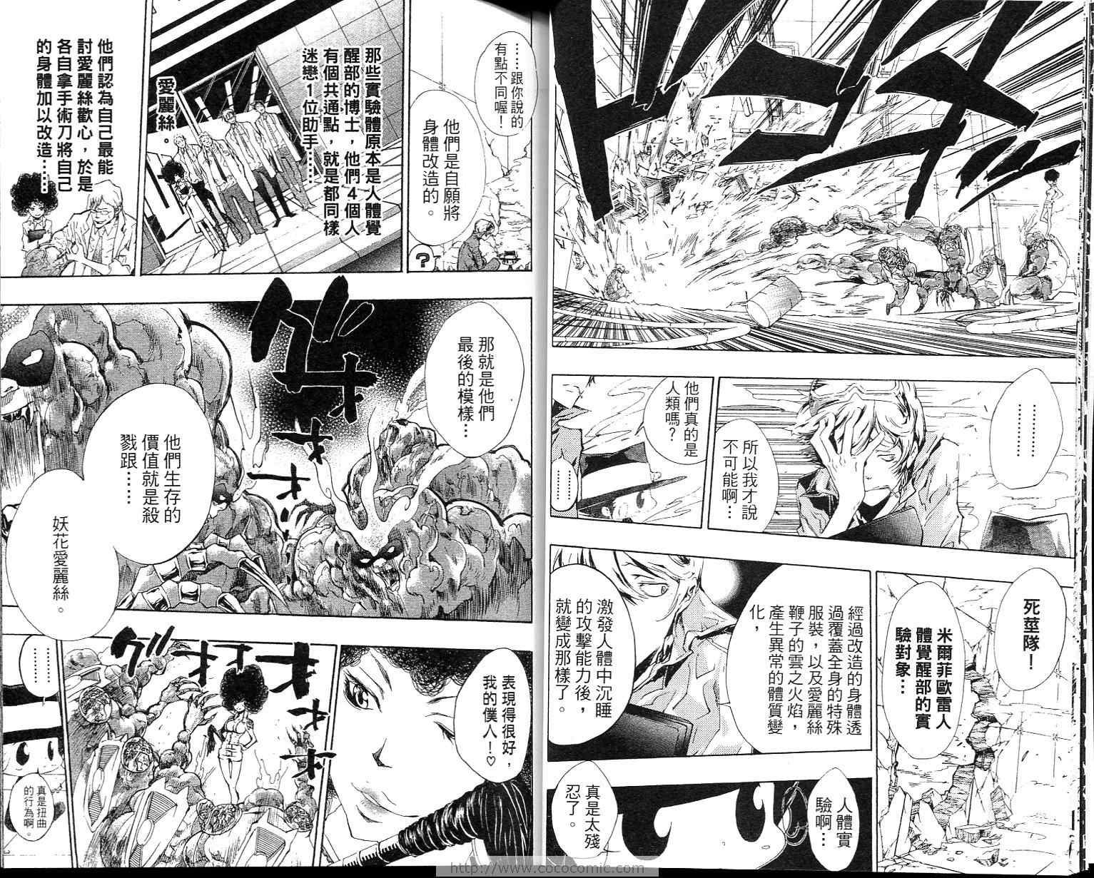 第23卷