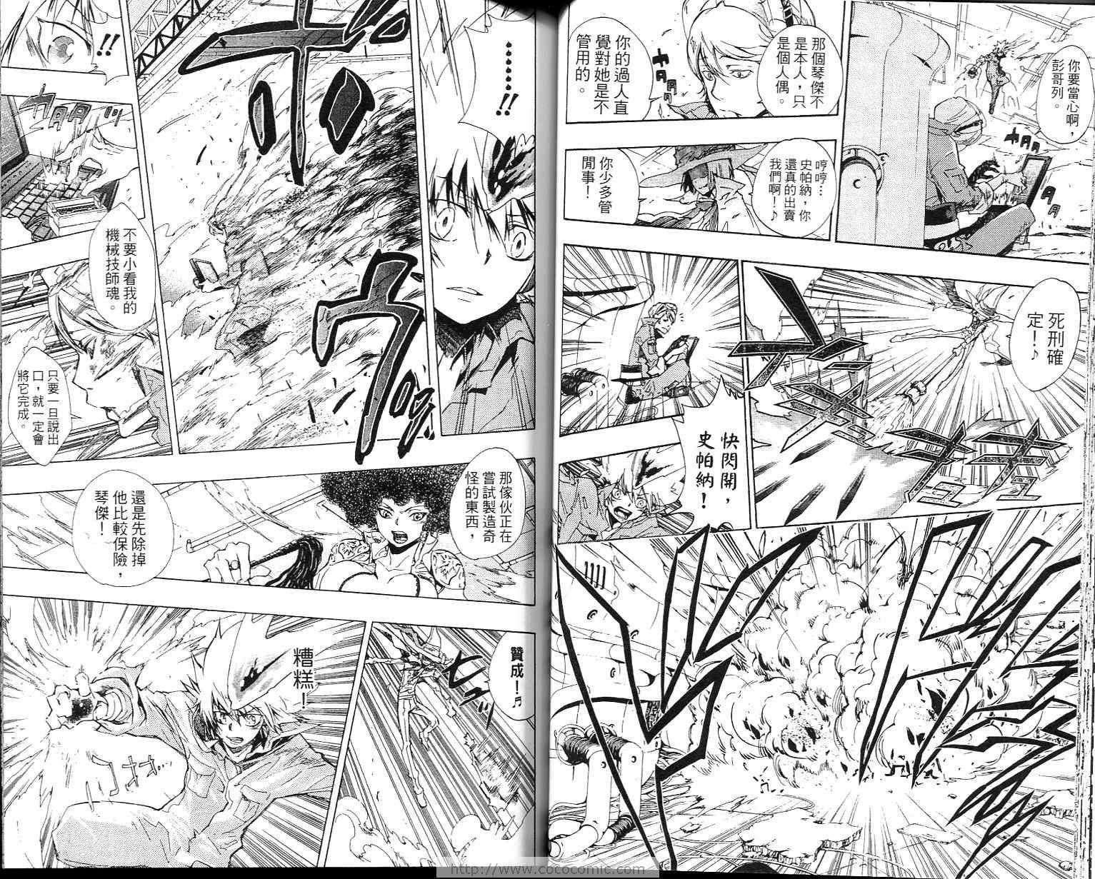 第23卷