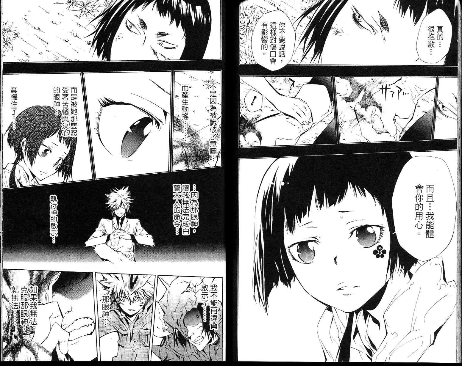 第23卷