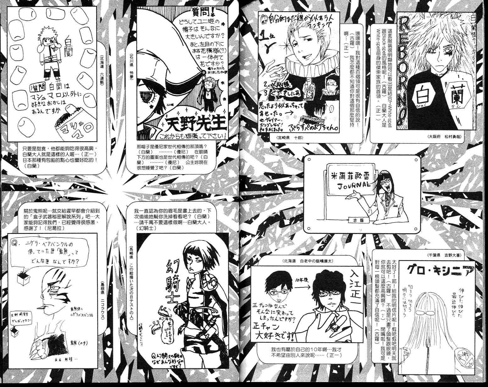 第23卷
