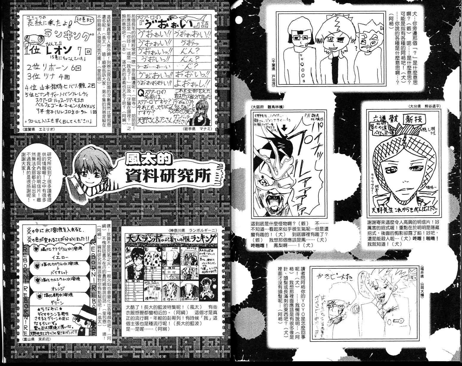 第23卷