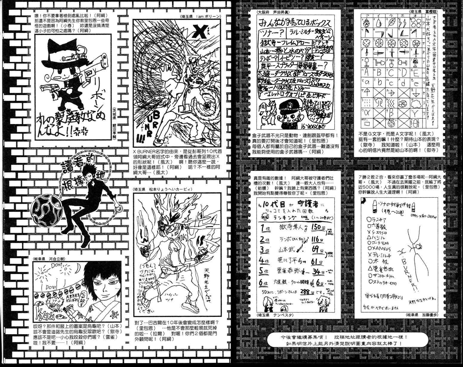 第23卷