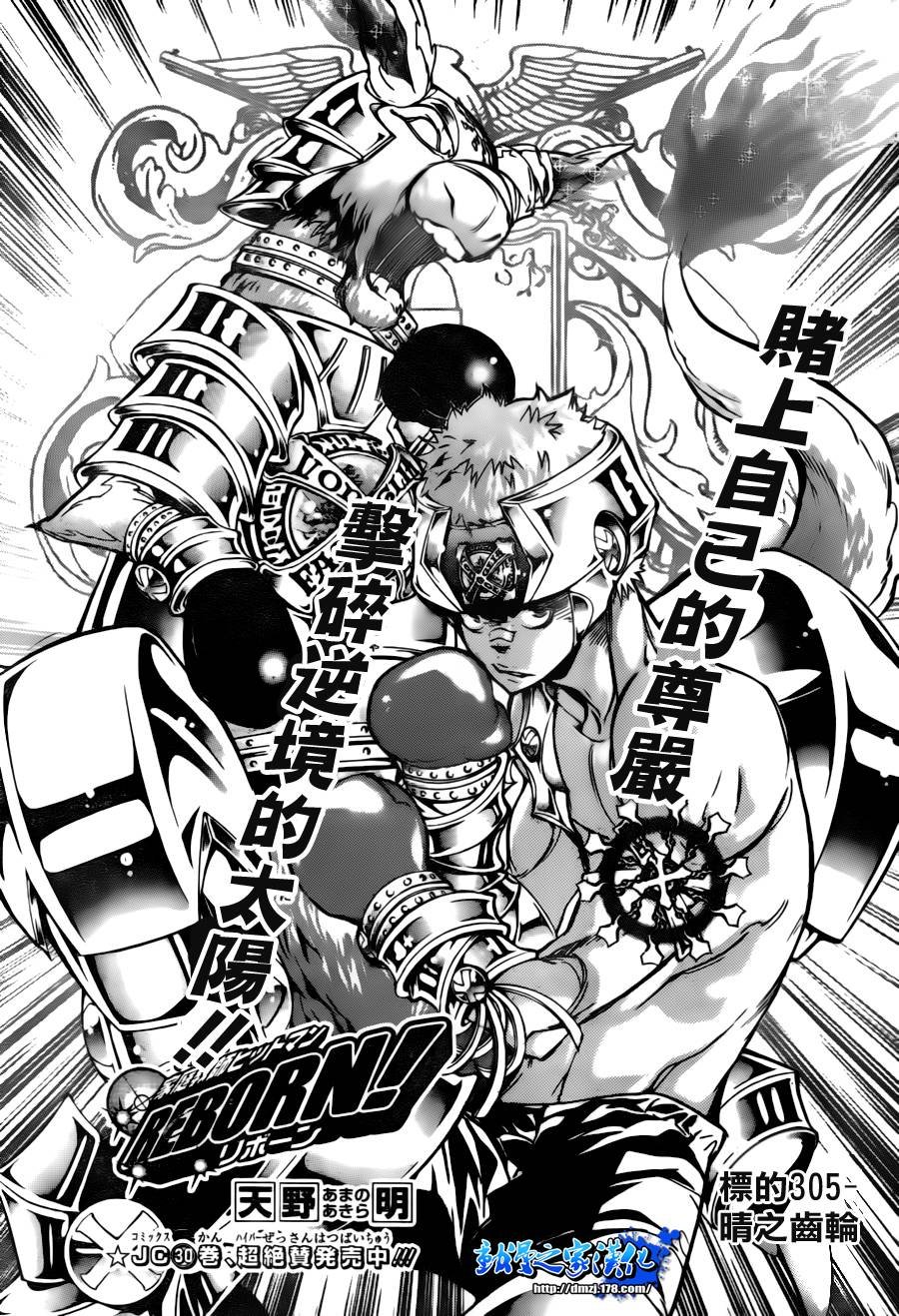 第305话