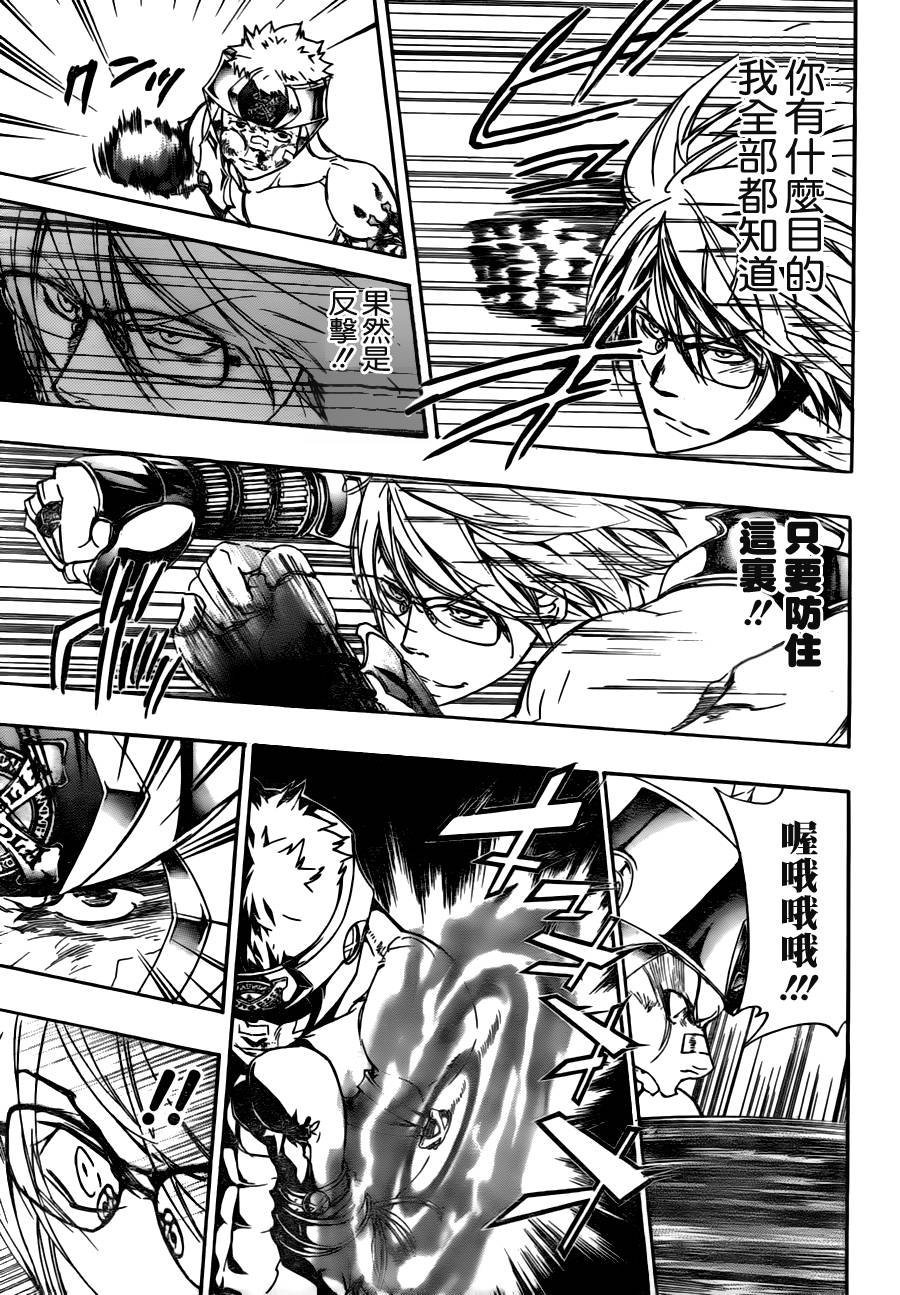 第305话
