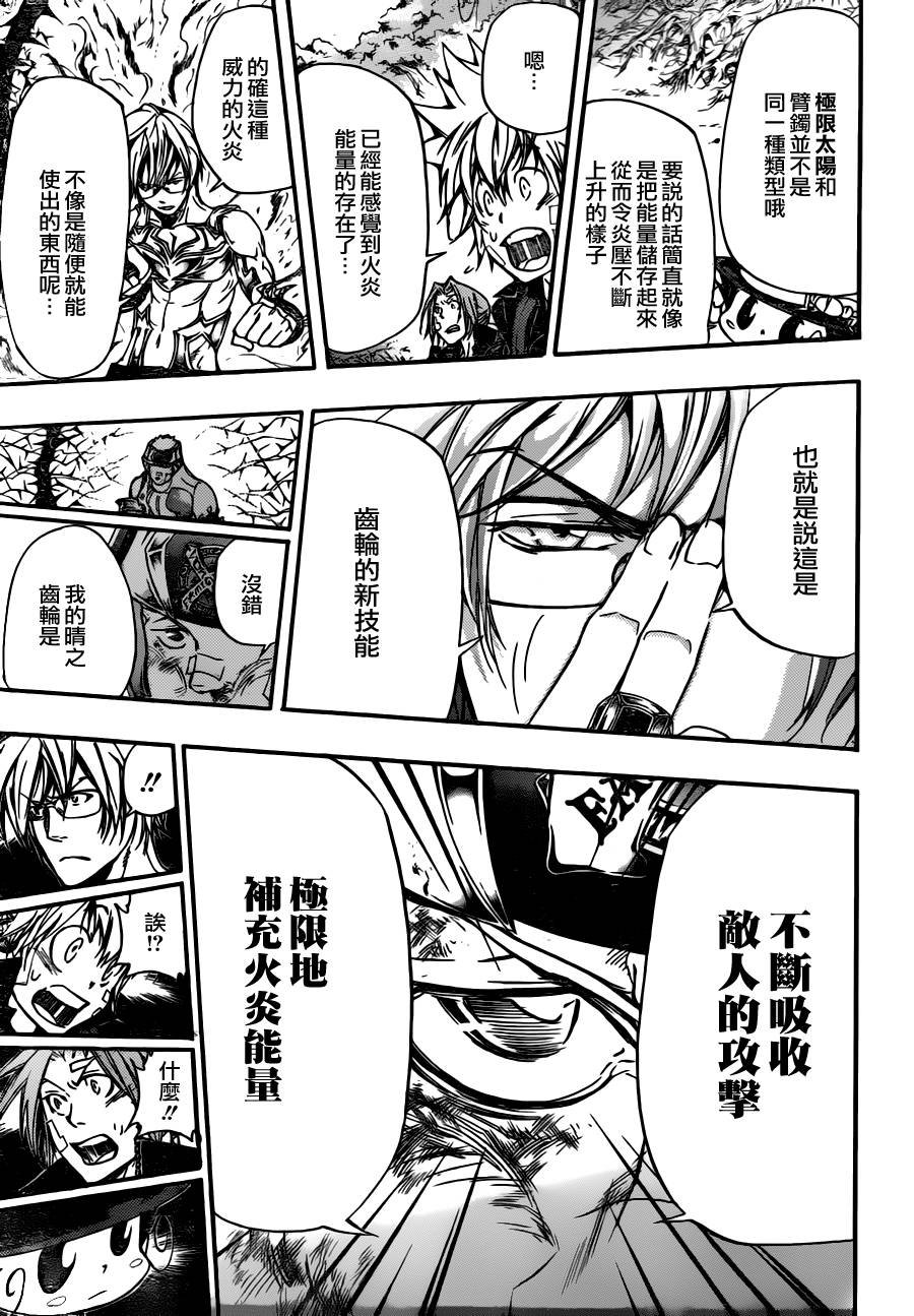 第305话