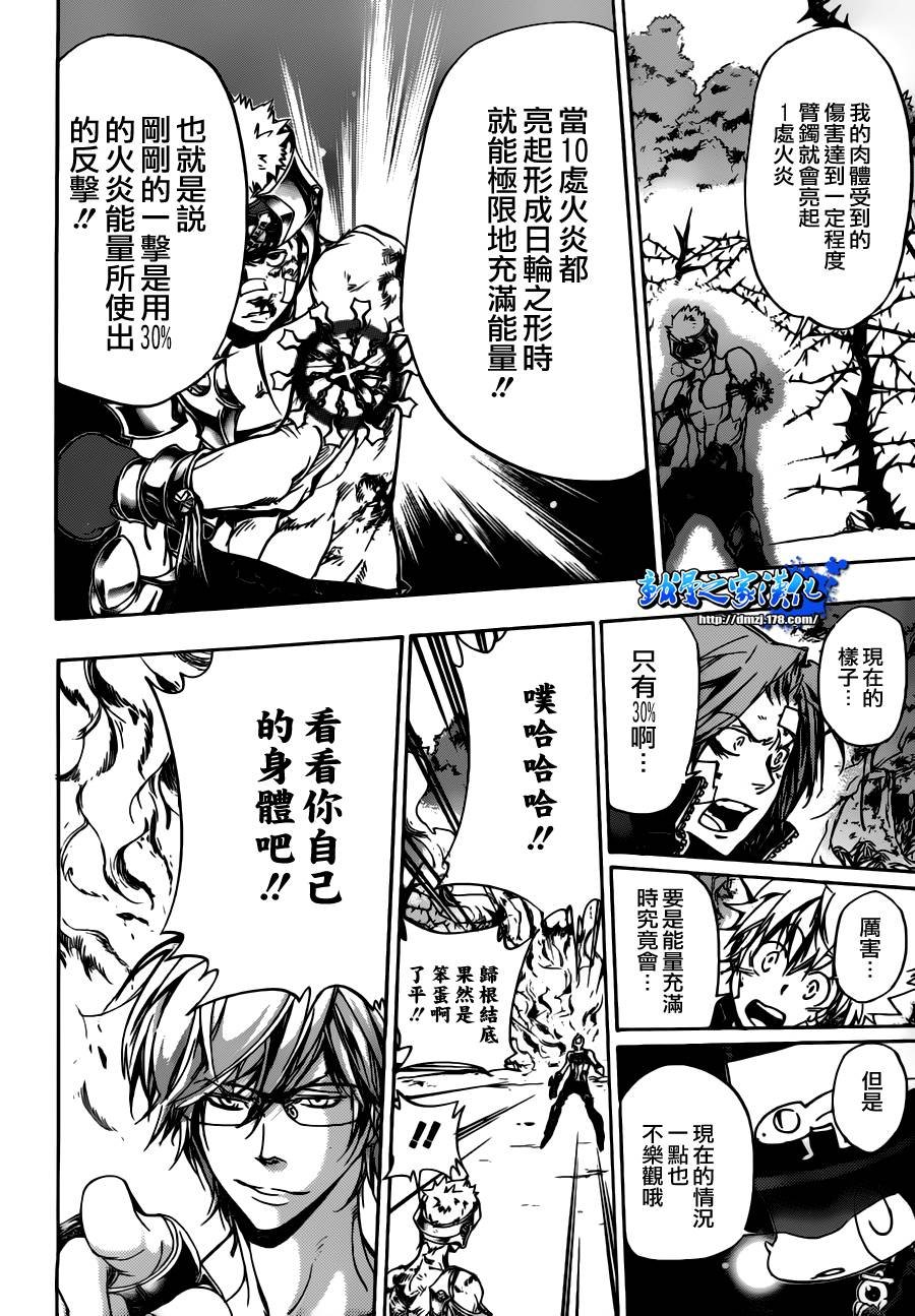 第305话
