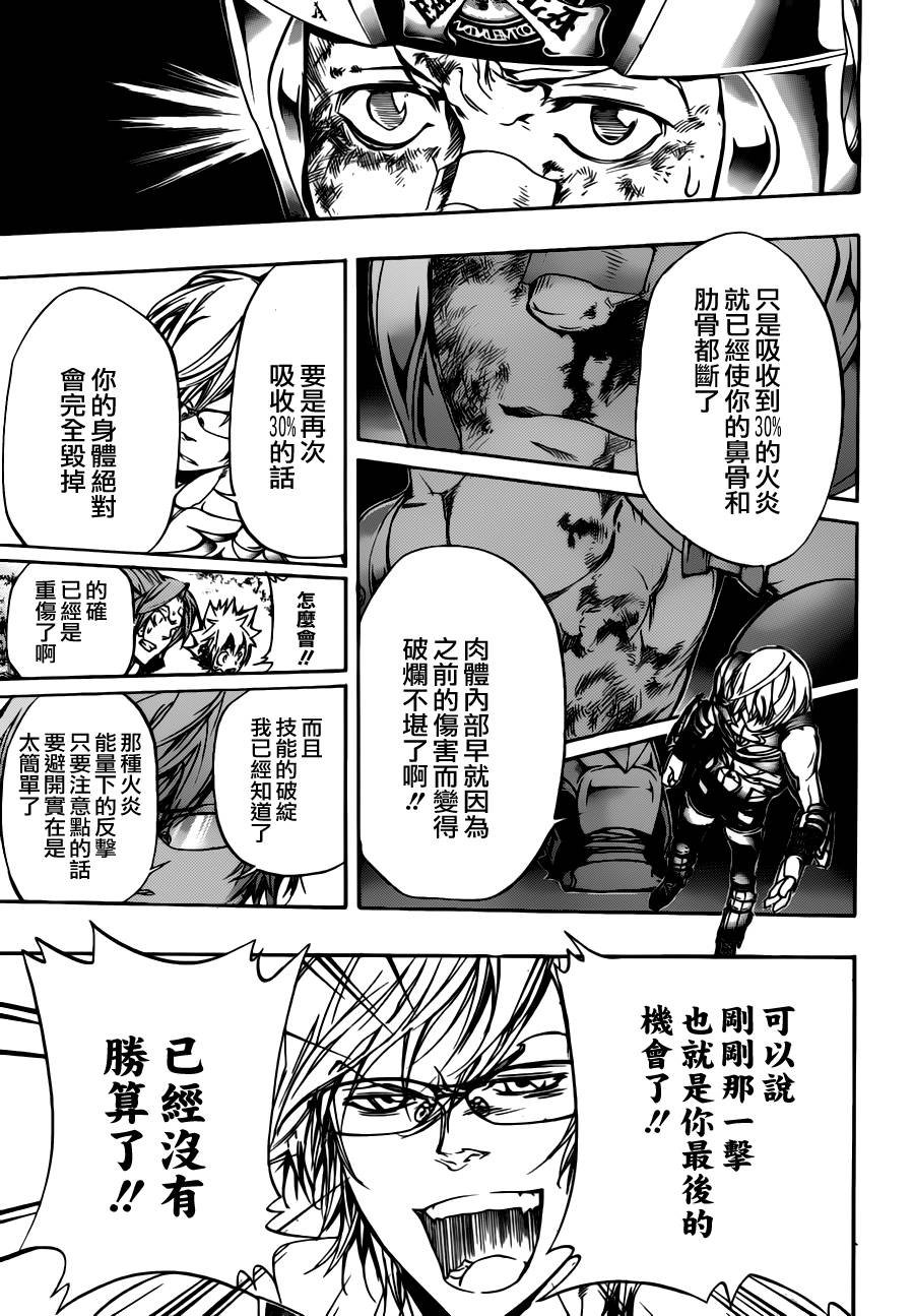 第305话