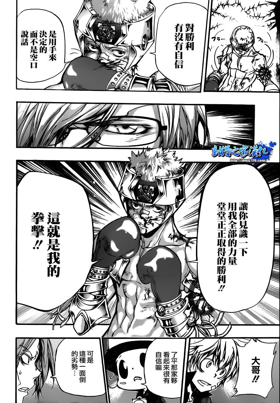 第305话