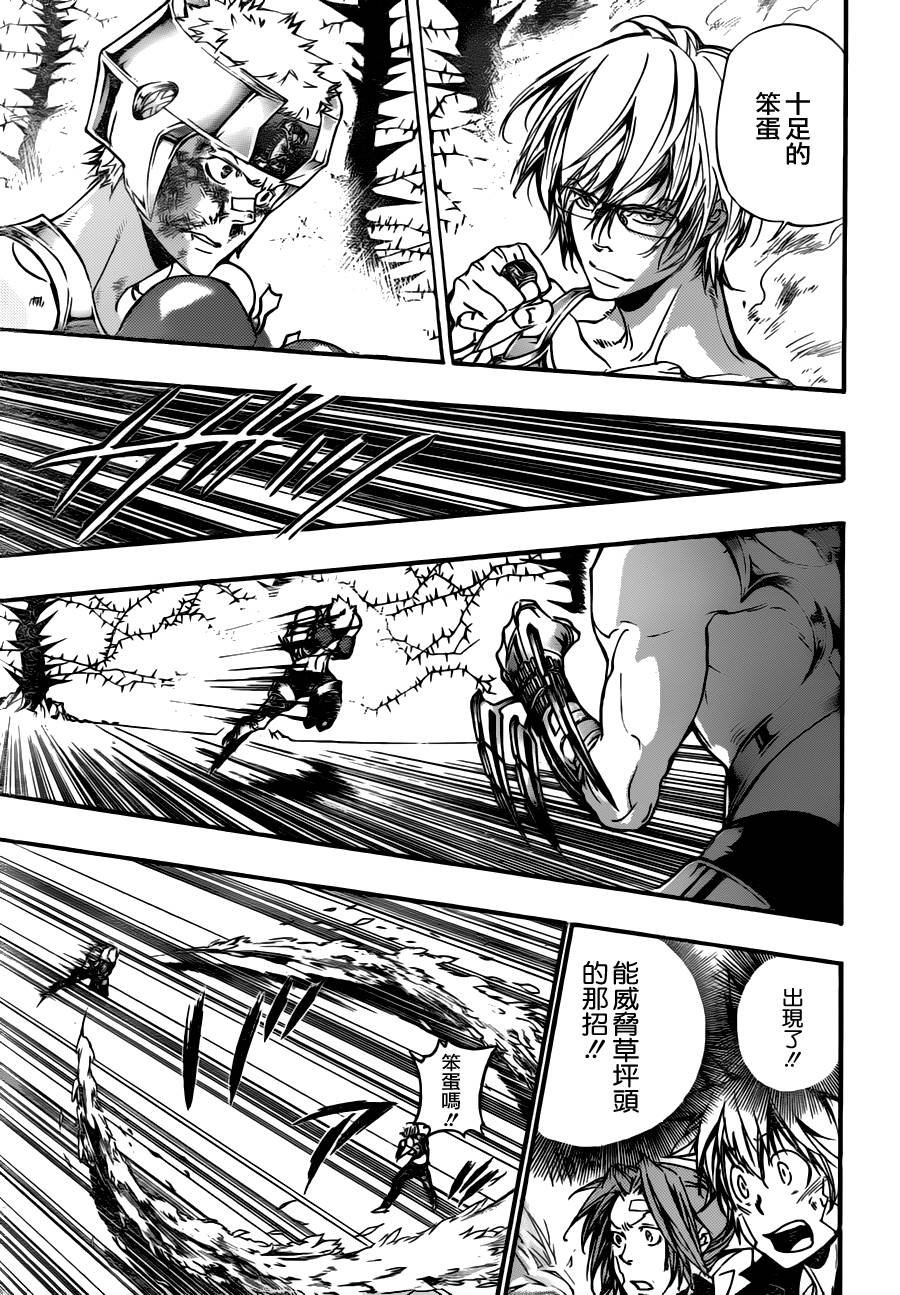 第305话
